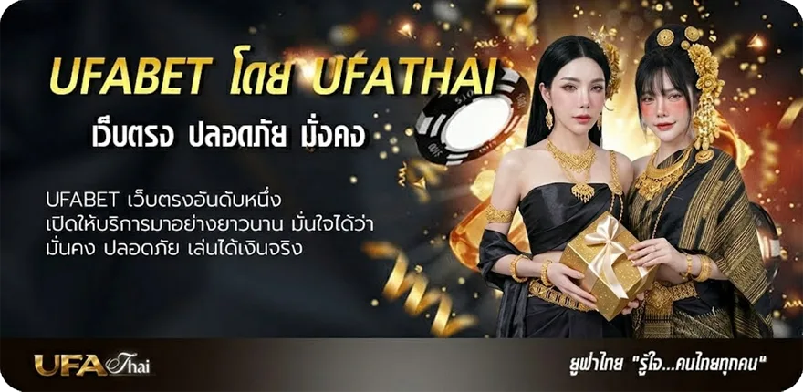 โปรโมชั่น บอลสด แมนยู แนะนำ — แทงบอลออนไลน์ คาสิโน หวย มวย สล็อต ครบวงจร