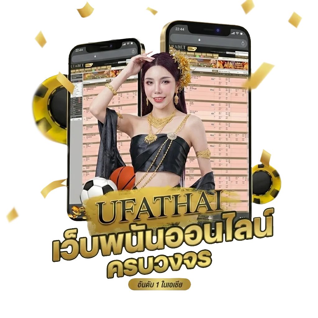 บอลสด แมนยู Bonus Banner — สมาชิกทุกคน