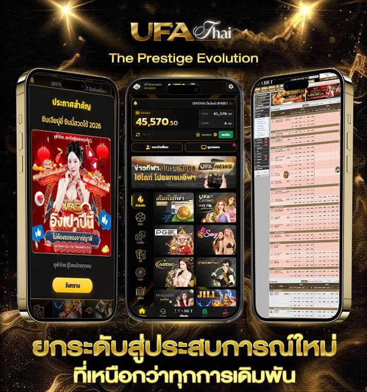 บอลสด แมนยู  เว็บแทงบอล